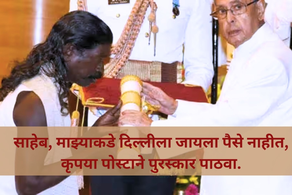 हलधर नाग"  Haldhar Nag #HaldharNag