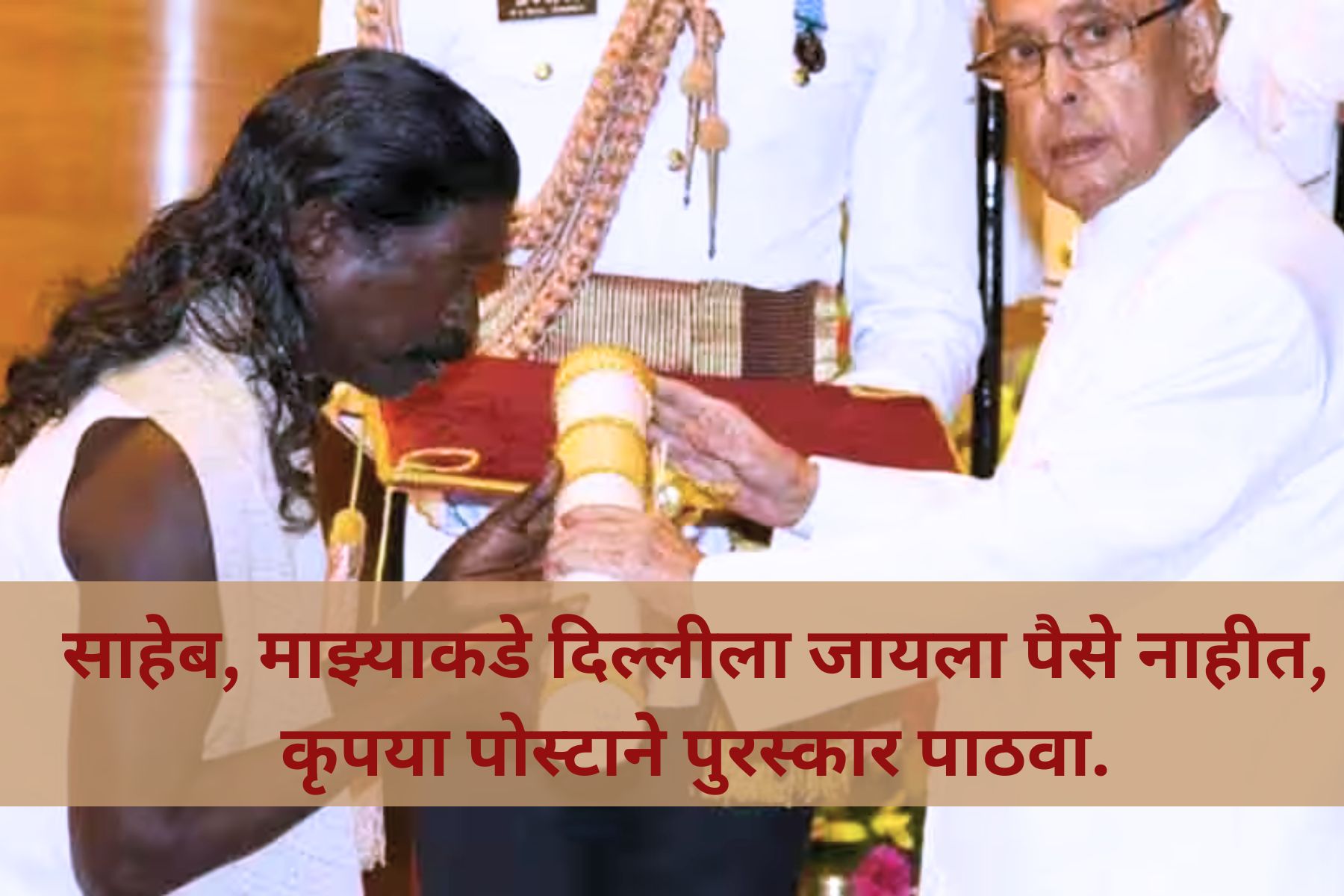 हलधर नाग” Haldhar Nag #HaldharNag